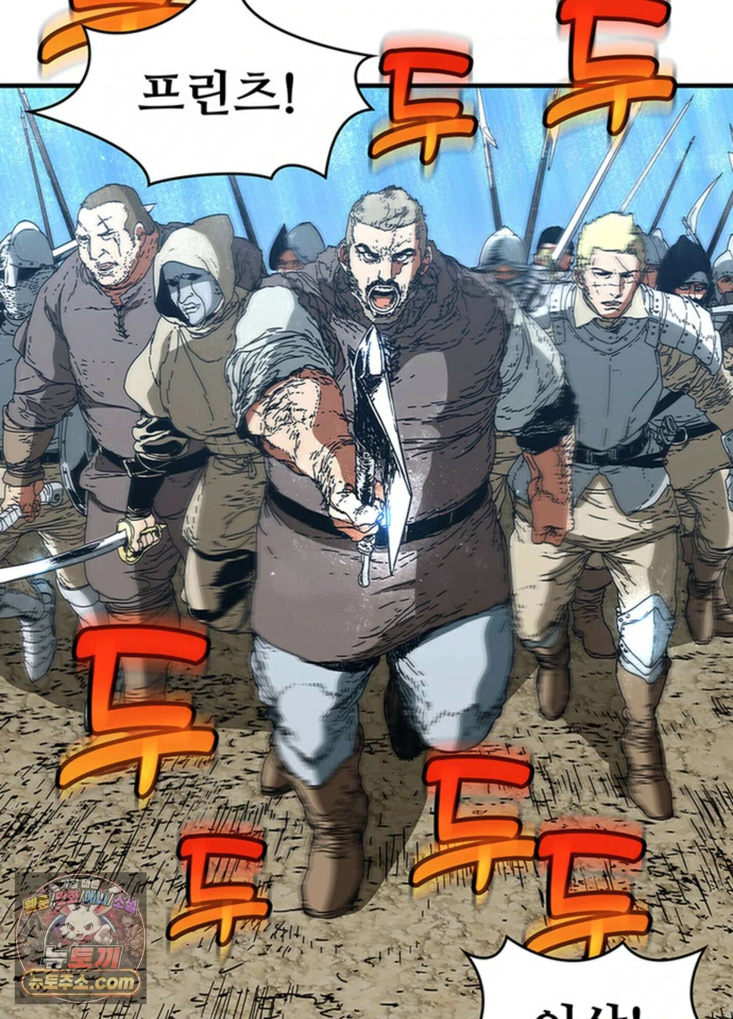 ISSAK 28화 11