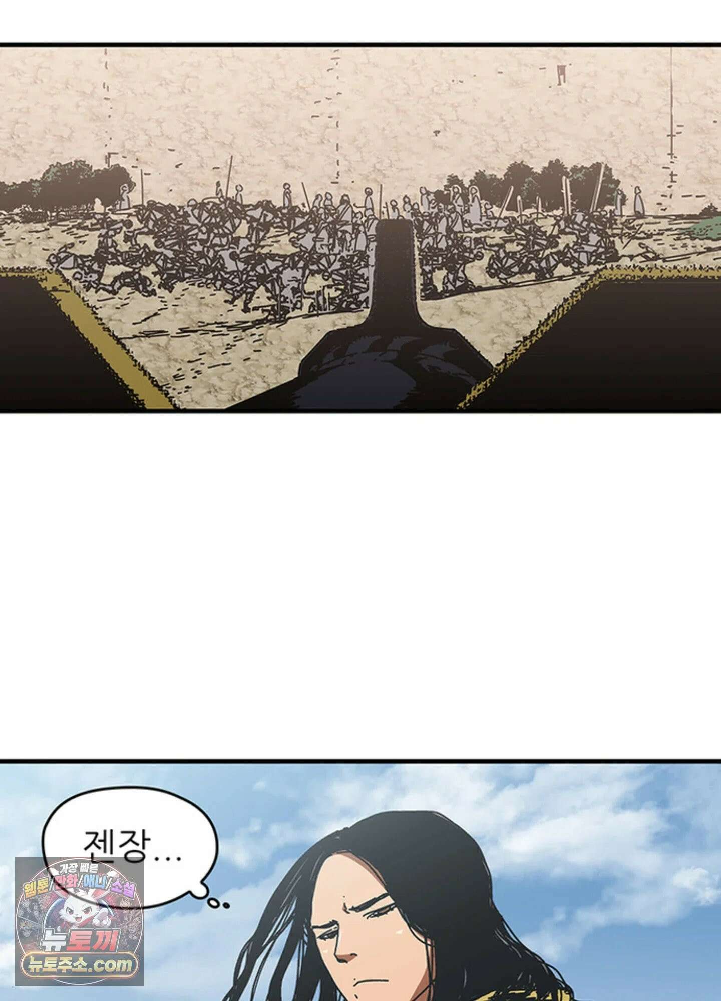ISSAK 28화 33