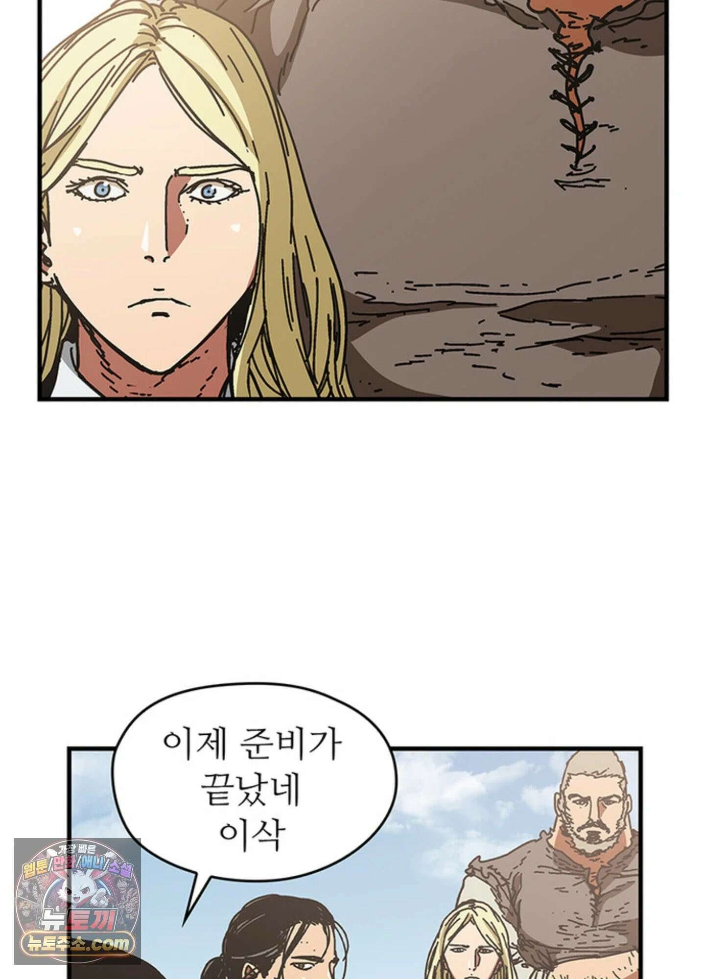 ISSAK 28화 79