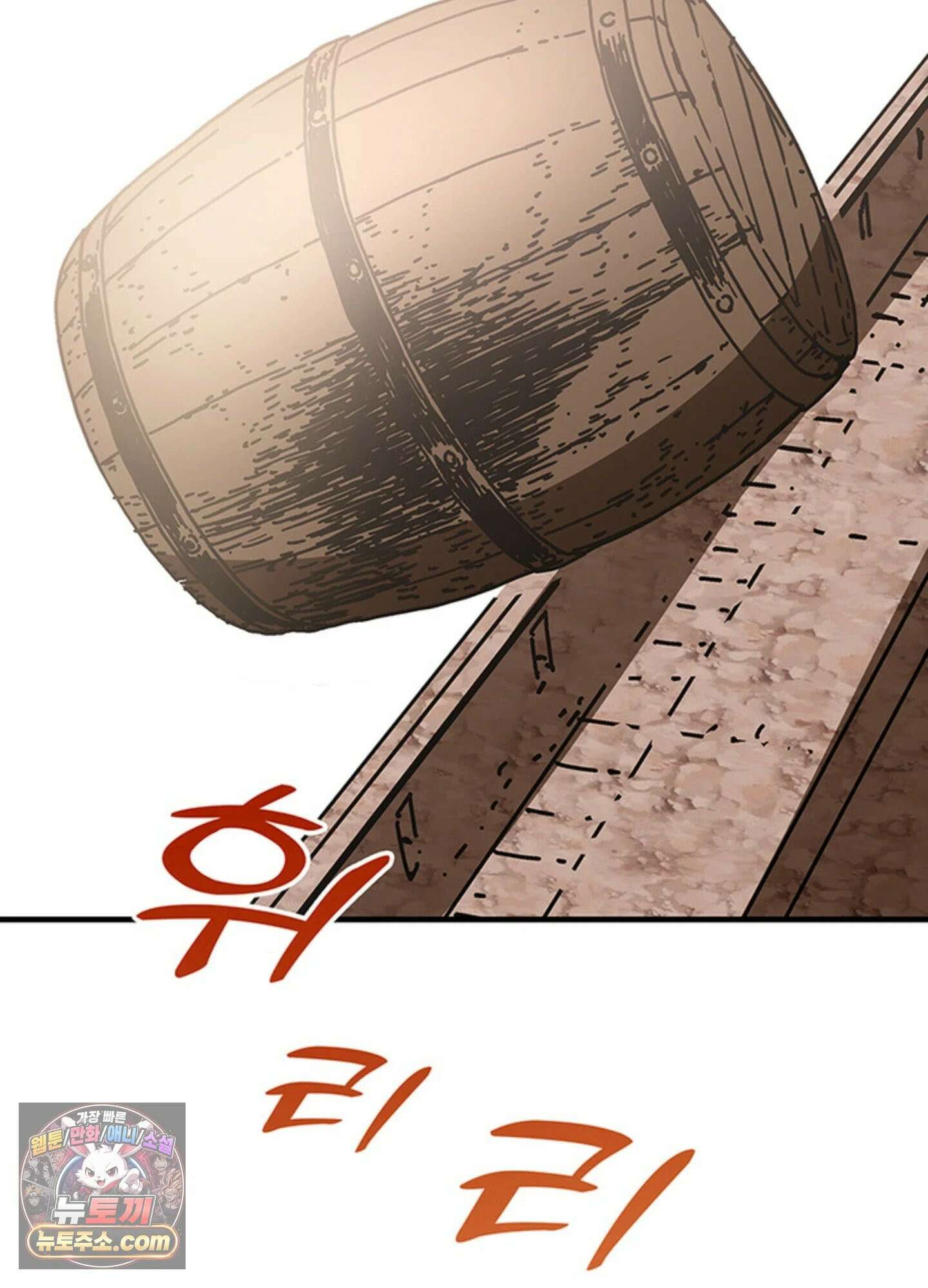 ISSAK 28화 84