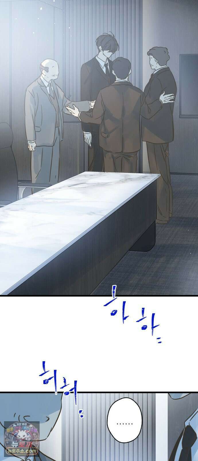 없는 사람 2부 1화 3