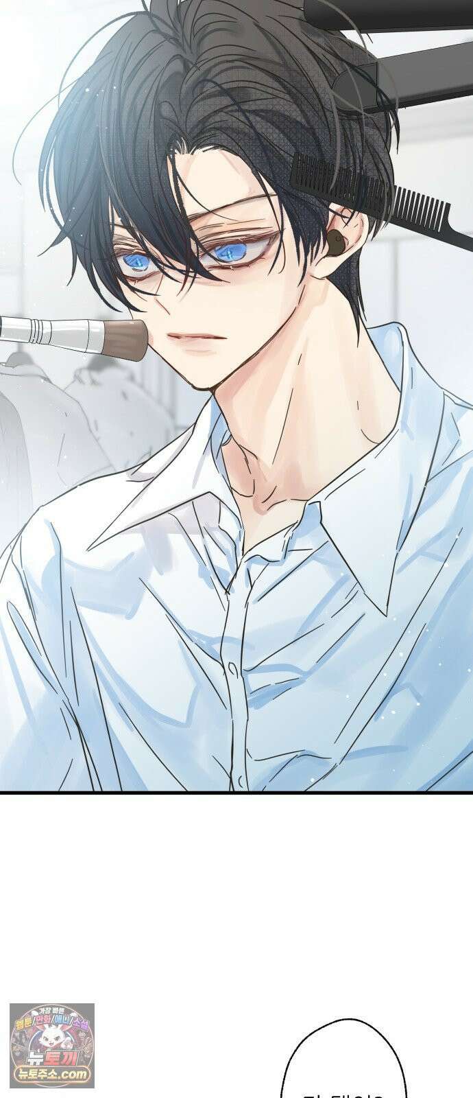 없는 사람 2부 1화 7