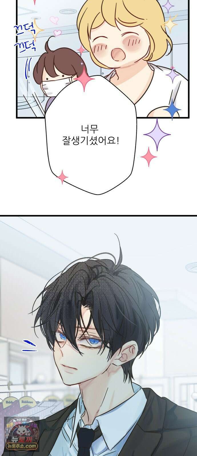 없는 사람 2부 1화 15