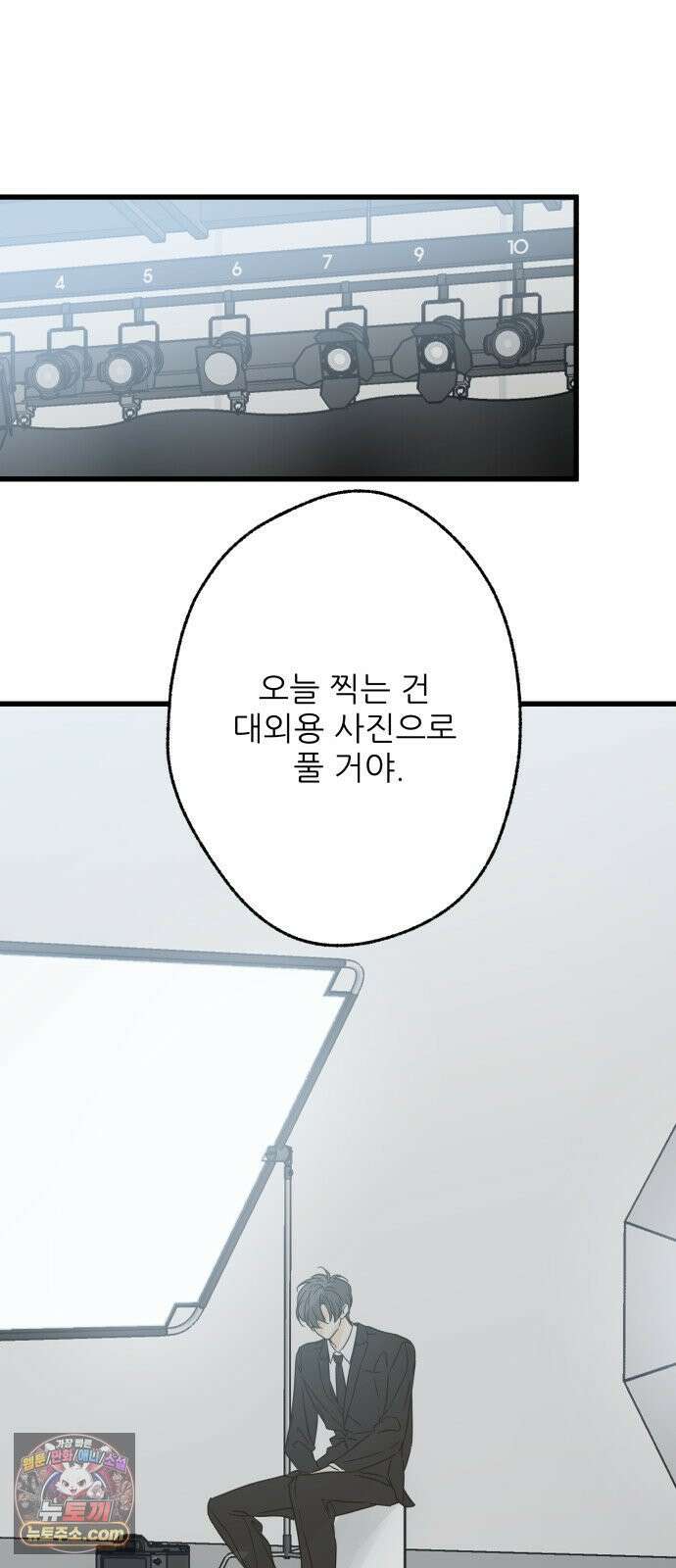 없는 사람 2부 1화 18