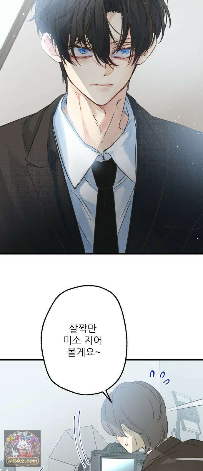 없는 사람 2부 1화 26