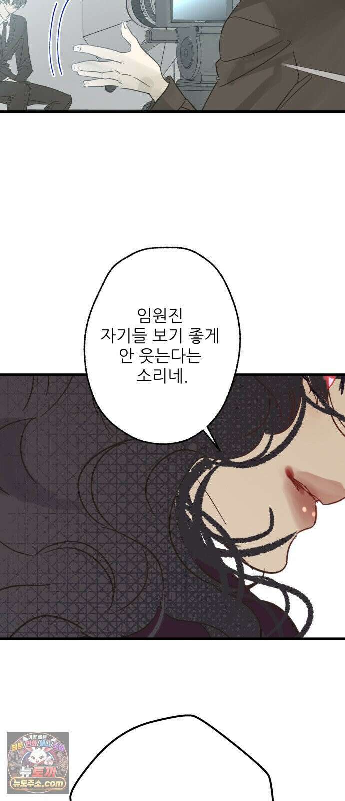 없는 사람 2부 1화 27