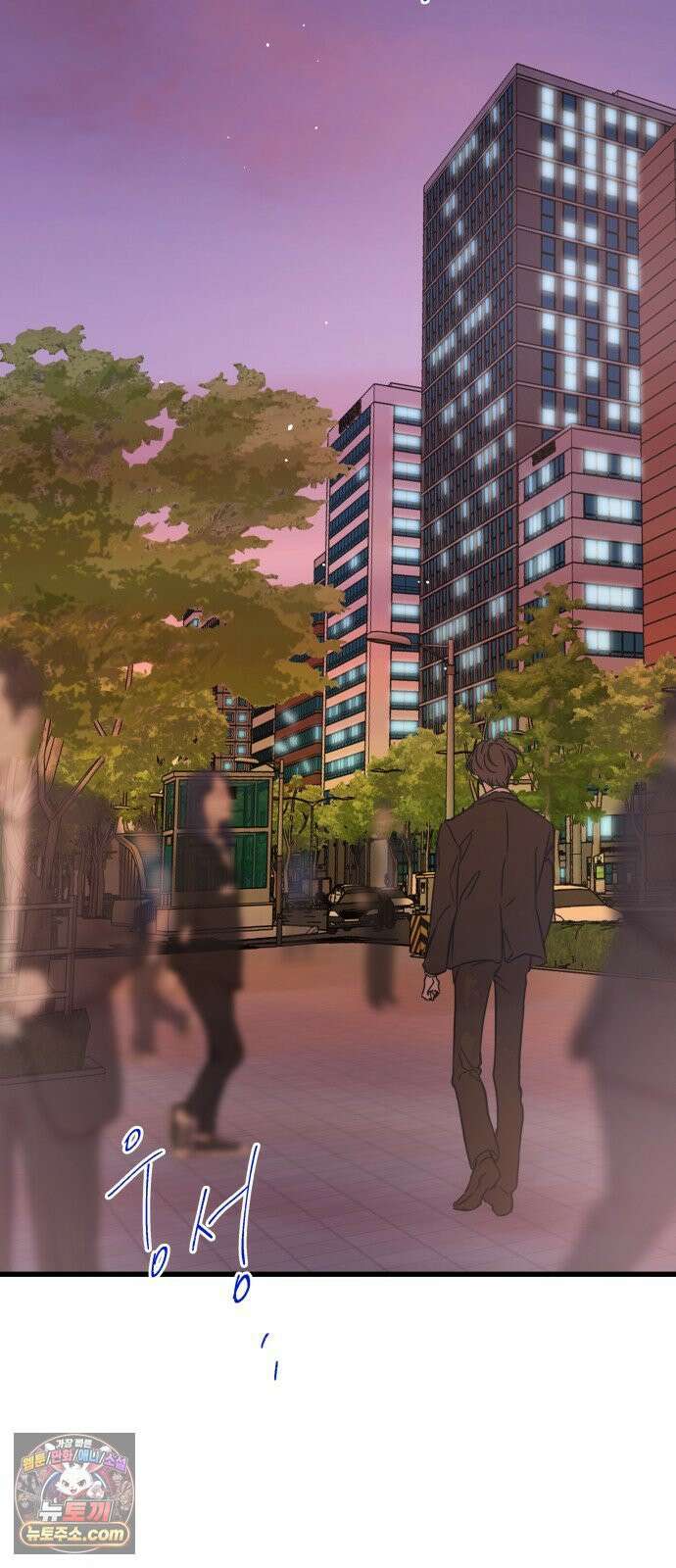 없는 사람 2부 1화 44