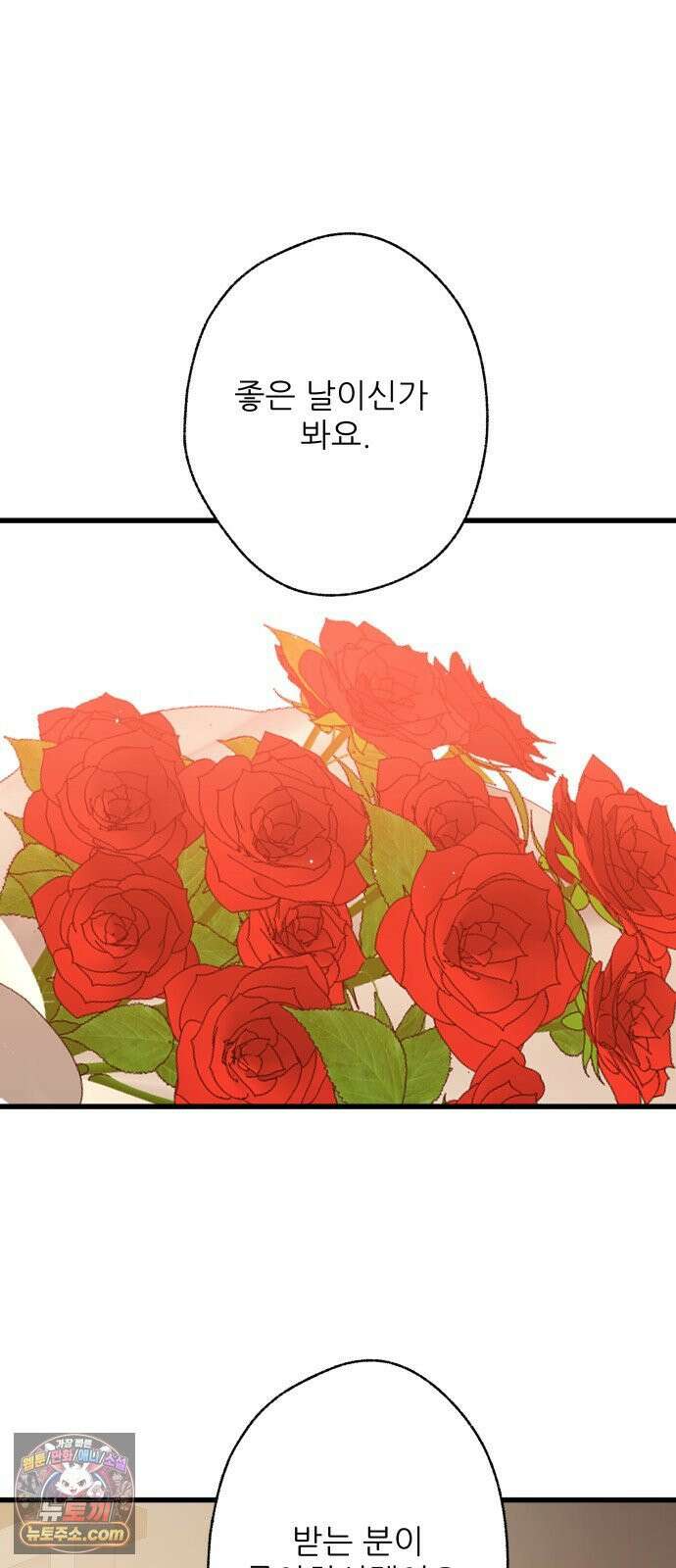 없는 사람 2부 1화 46