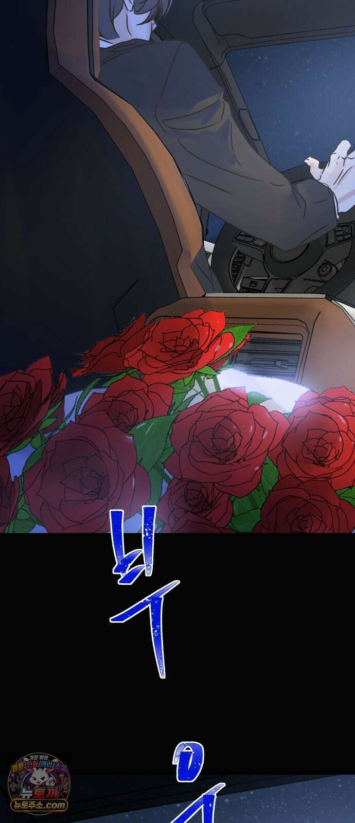 없는 사람 2부 1화 51