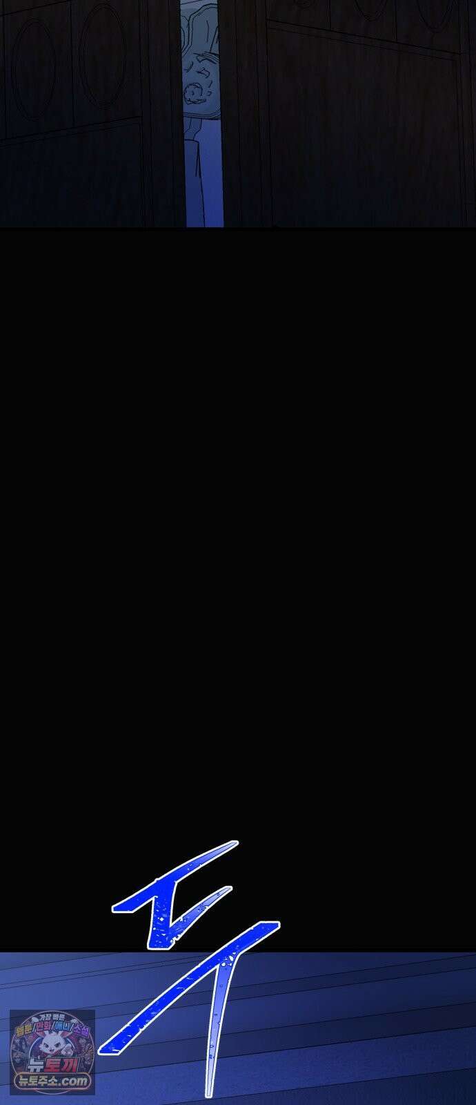 없는 사람 2부 1화 60