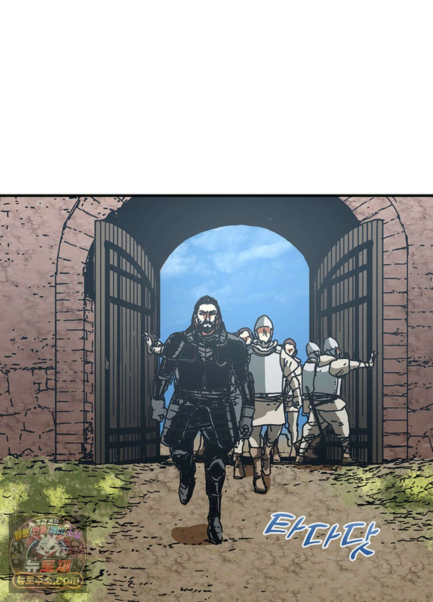 ISSAK 42화 13