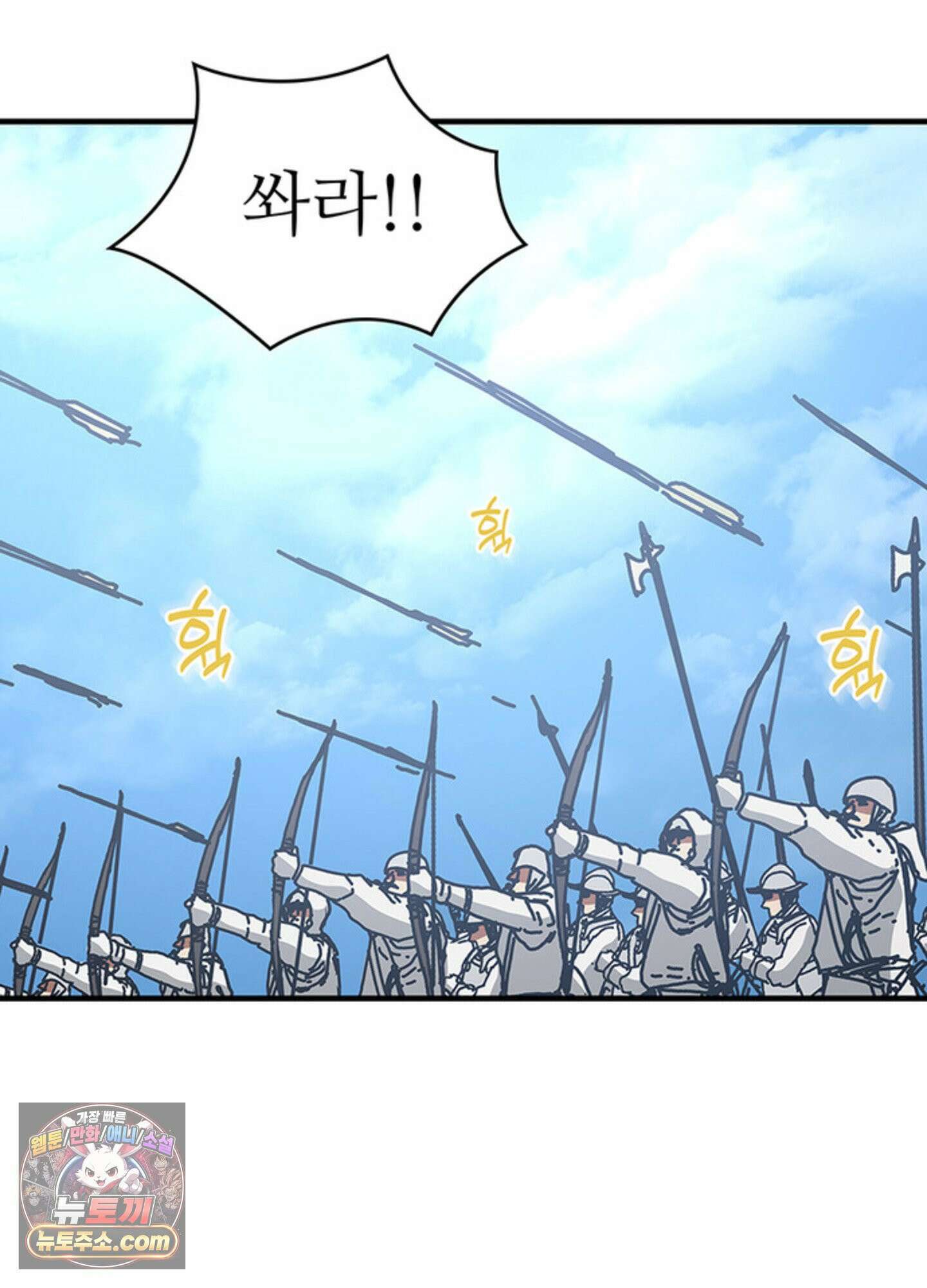 ISSAK 42화 45