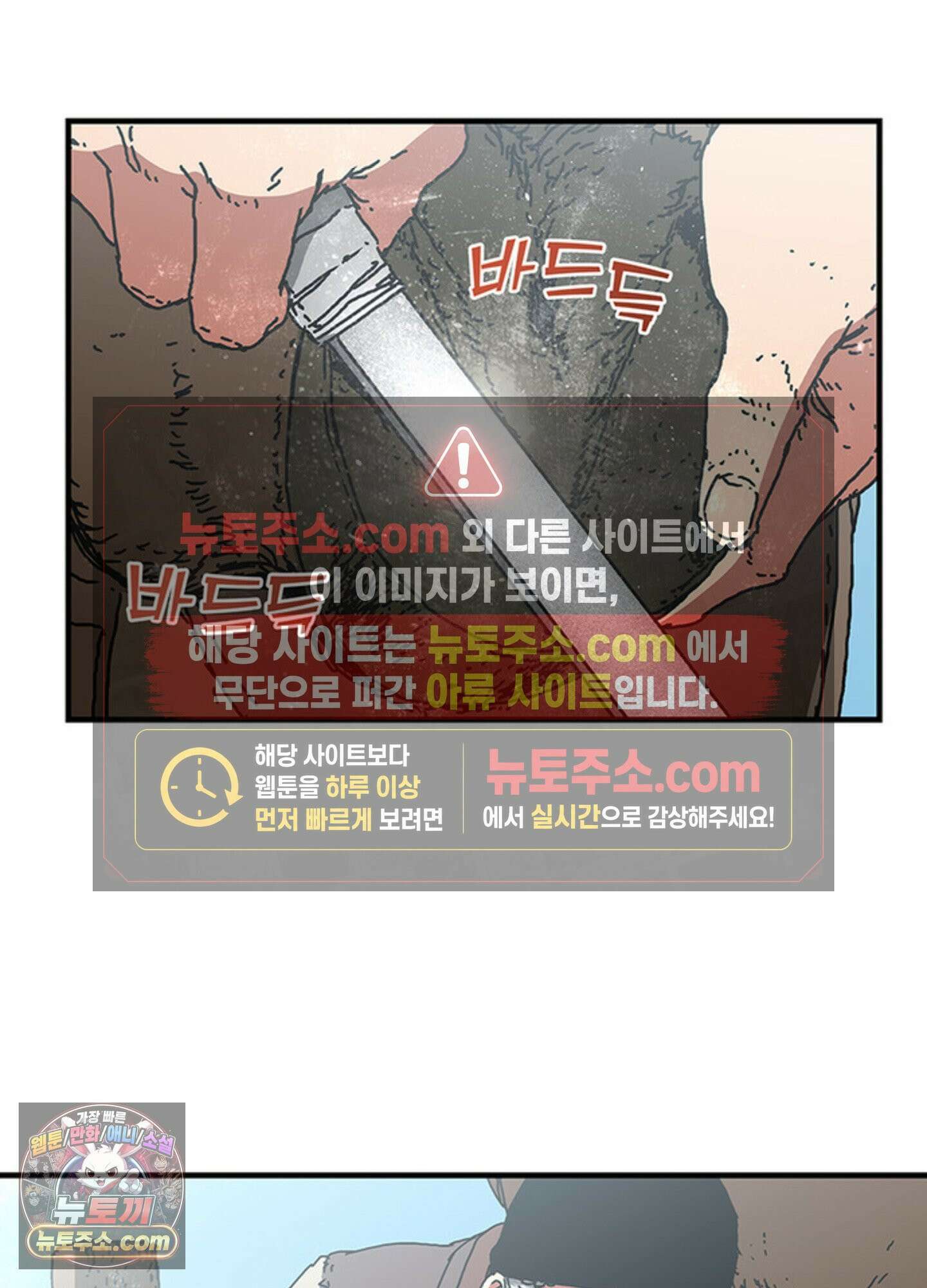 ISSAK 49화 4