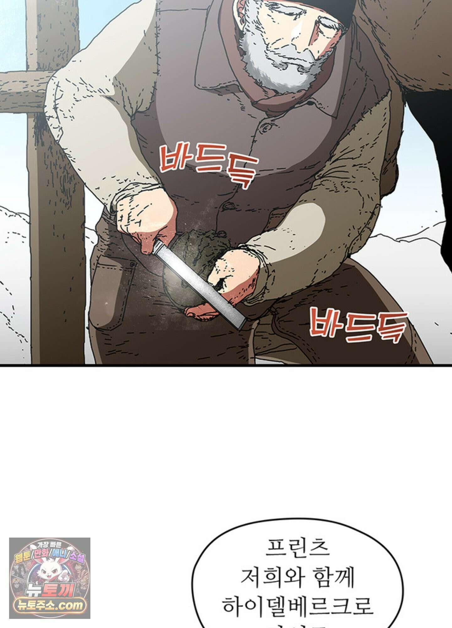 ISSAK 49화 5
