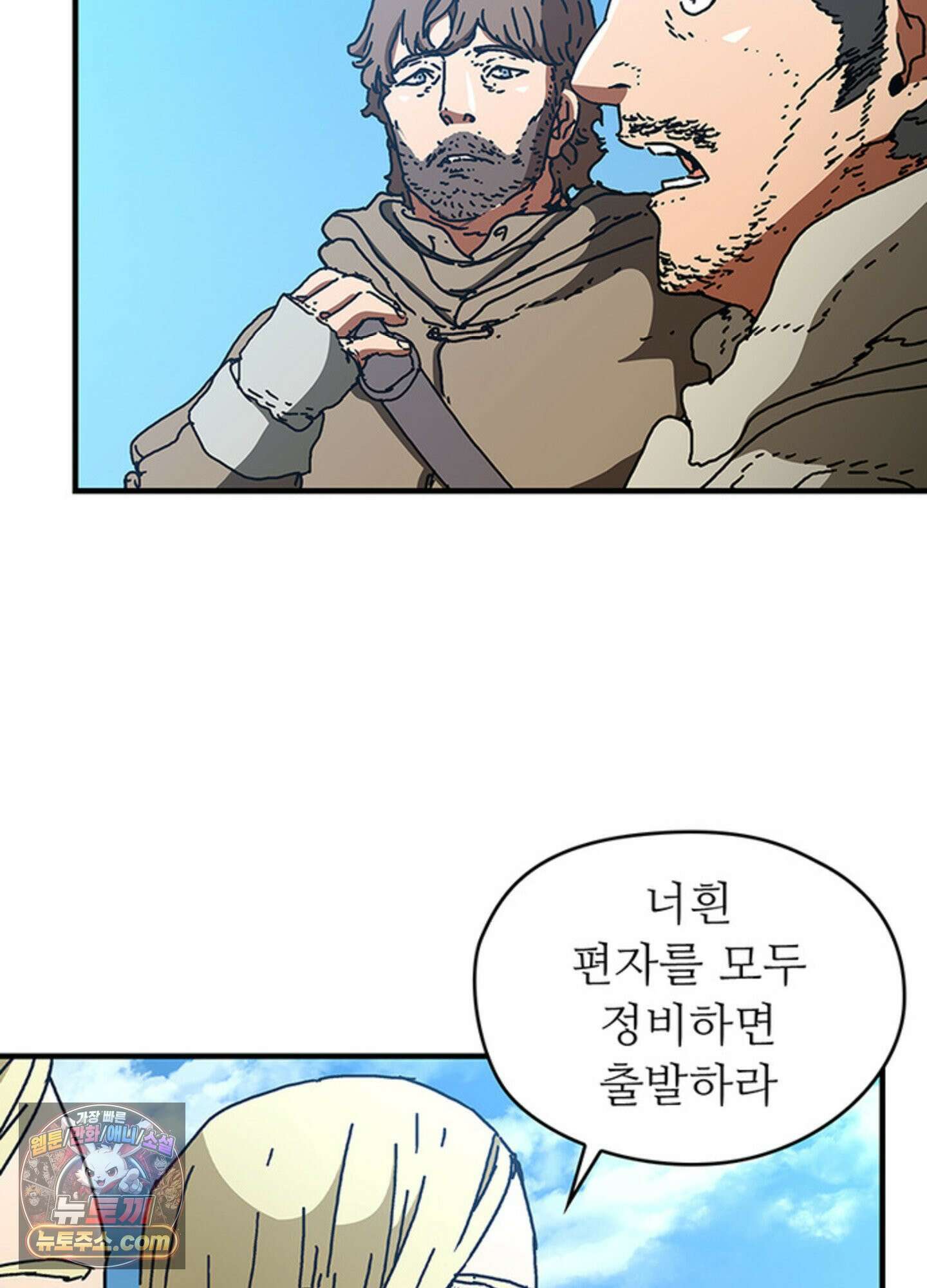 ISSAK 49화 7