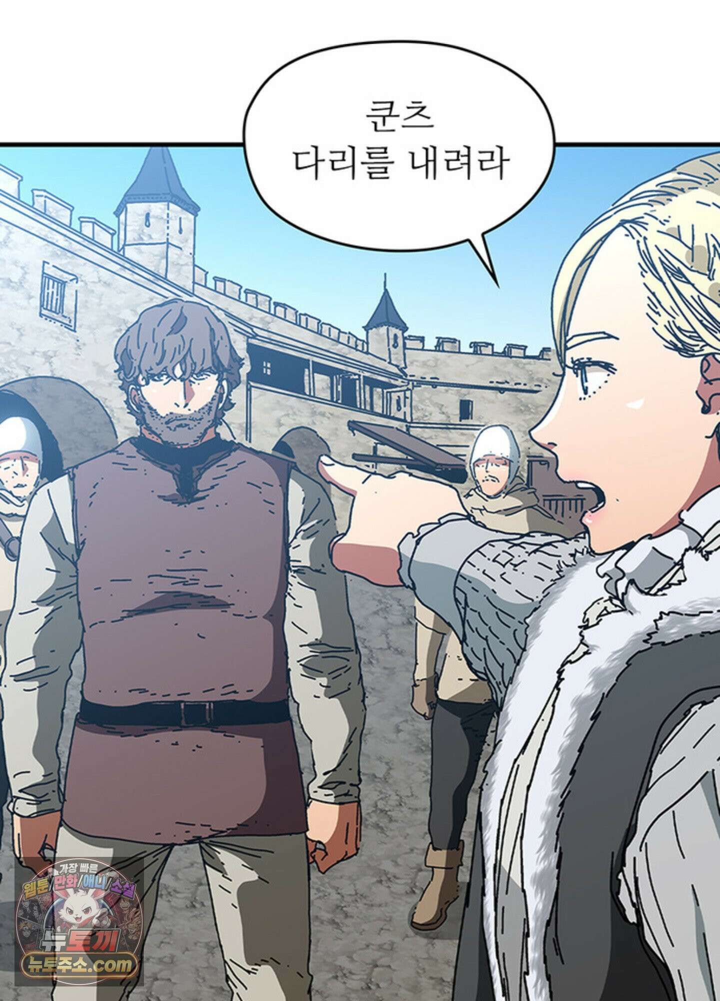 ISSAK 49화 26