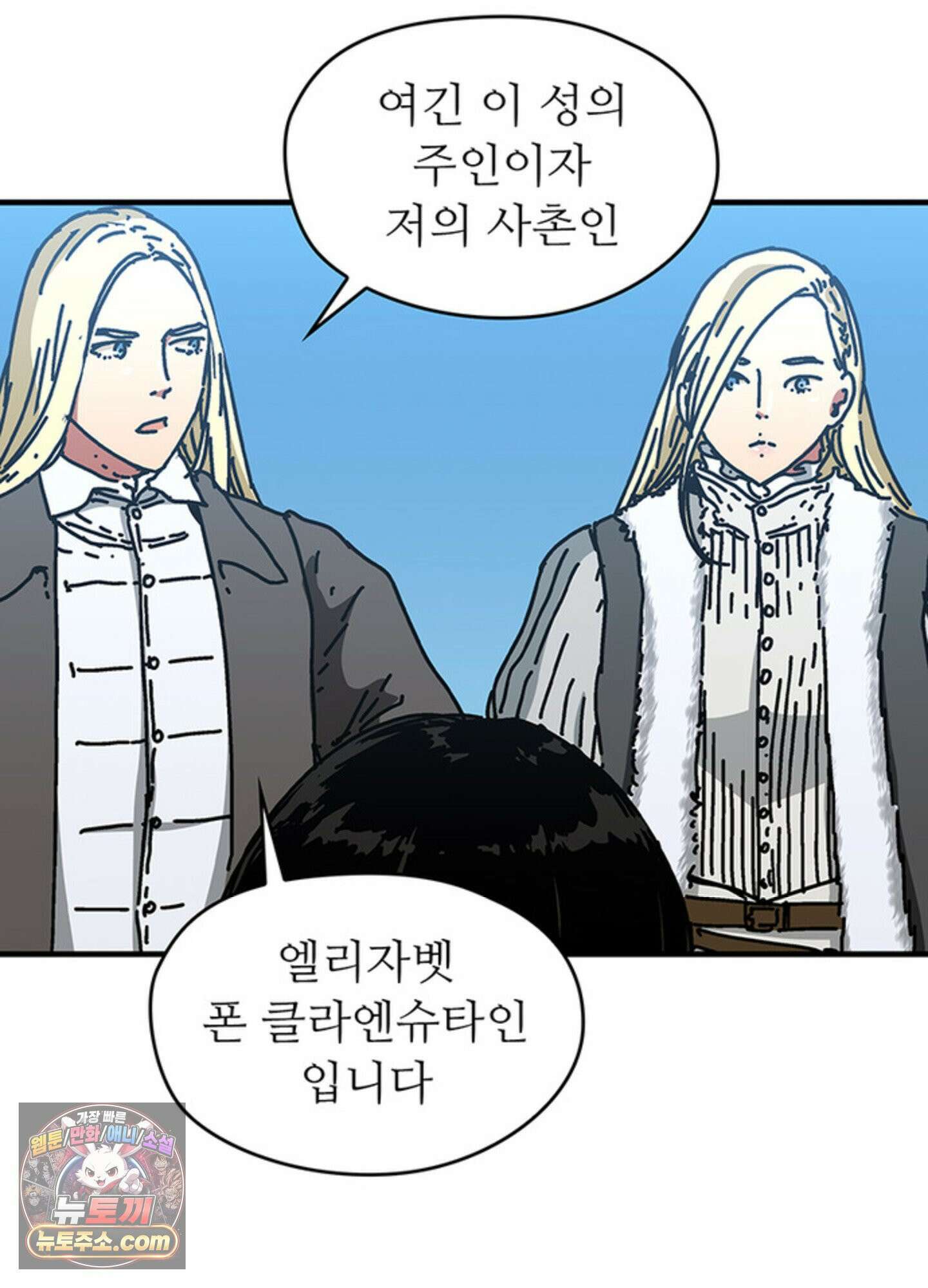 ISSAK 49화 41