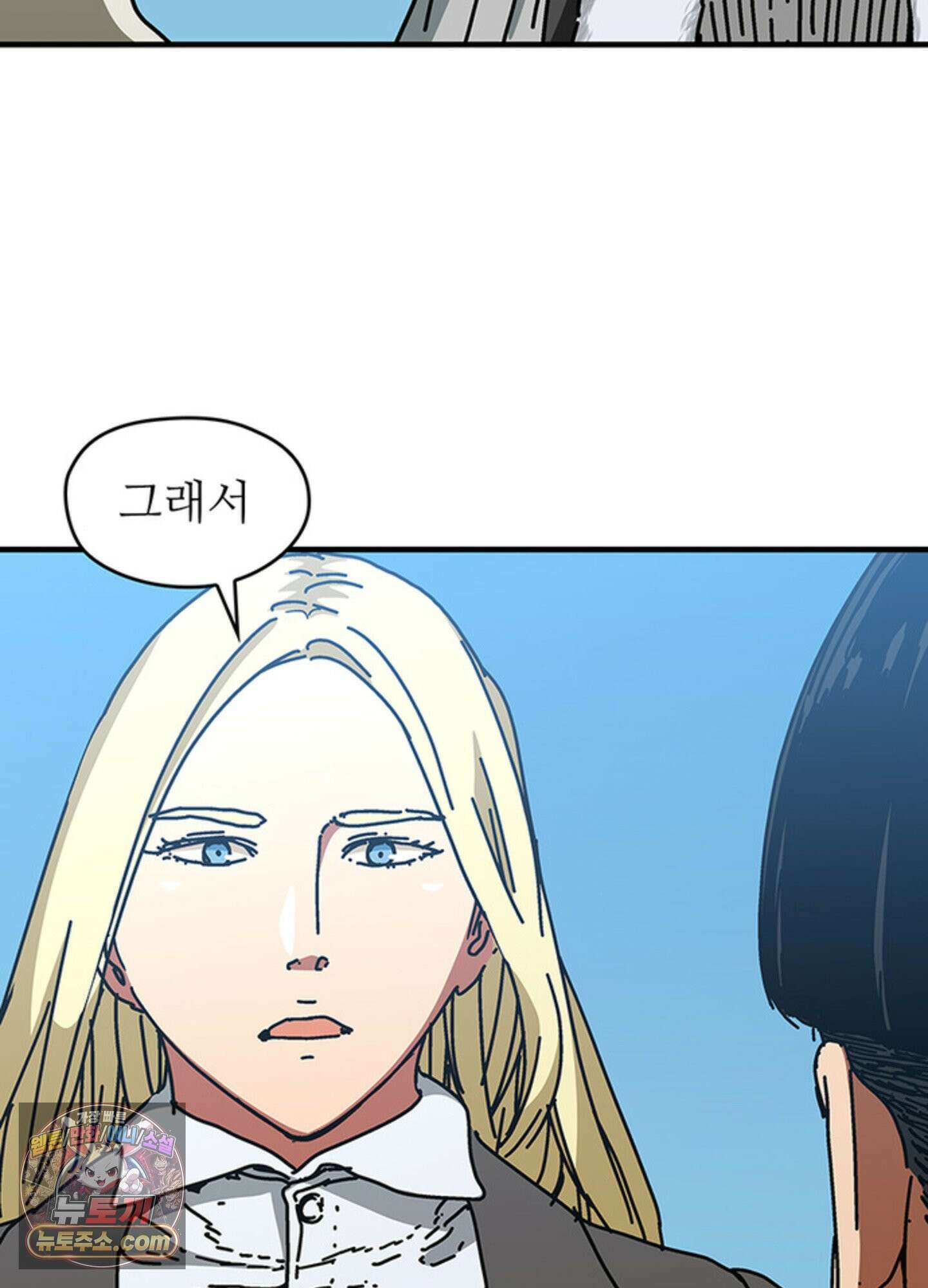ISSAK 49화 43