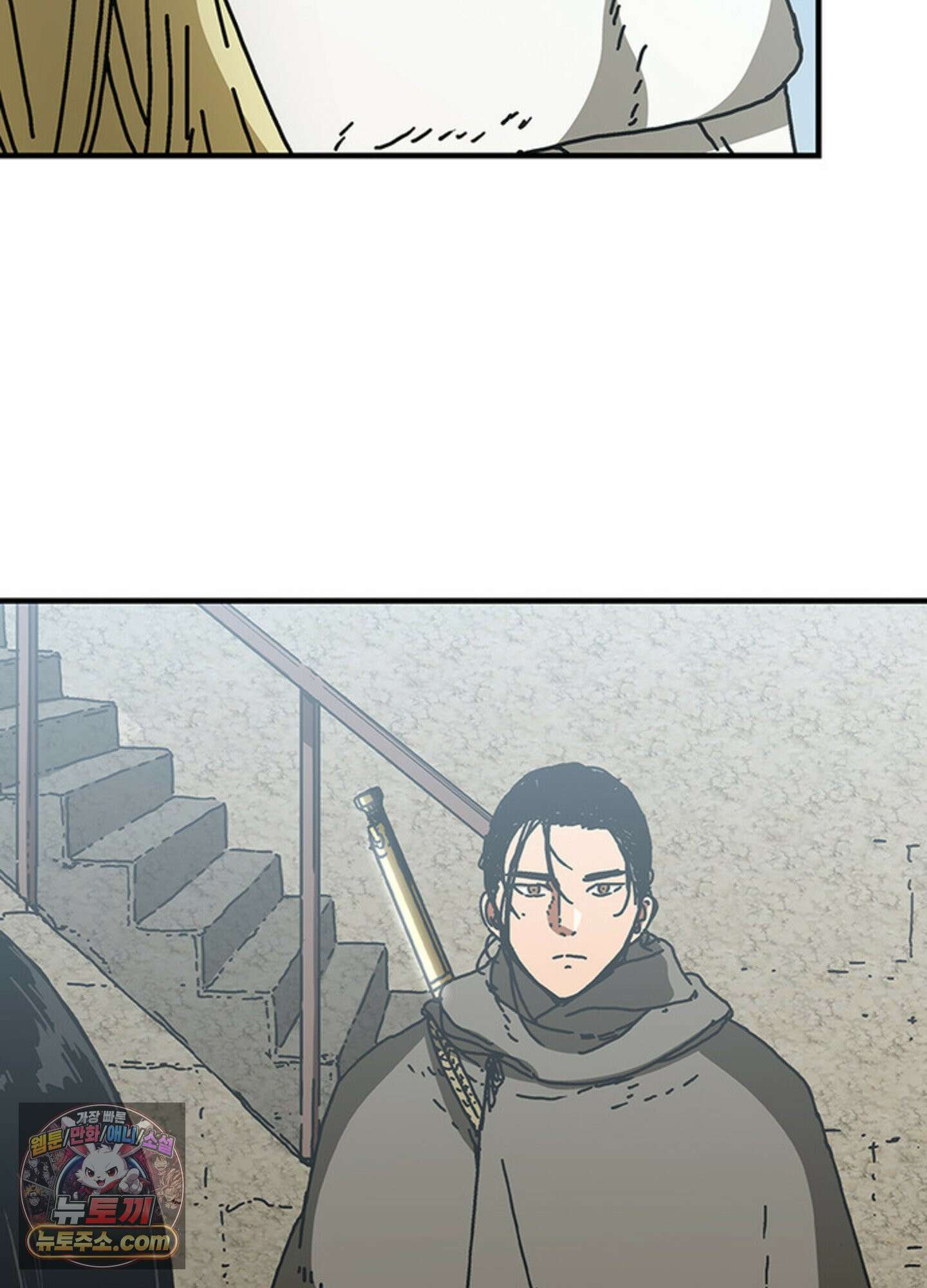 ISSAK 49화 47
