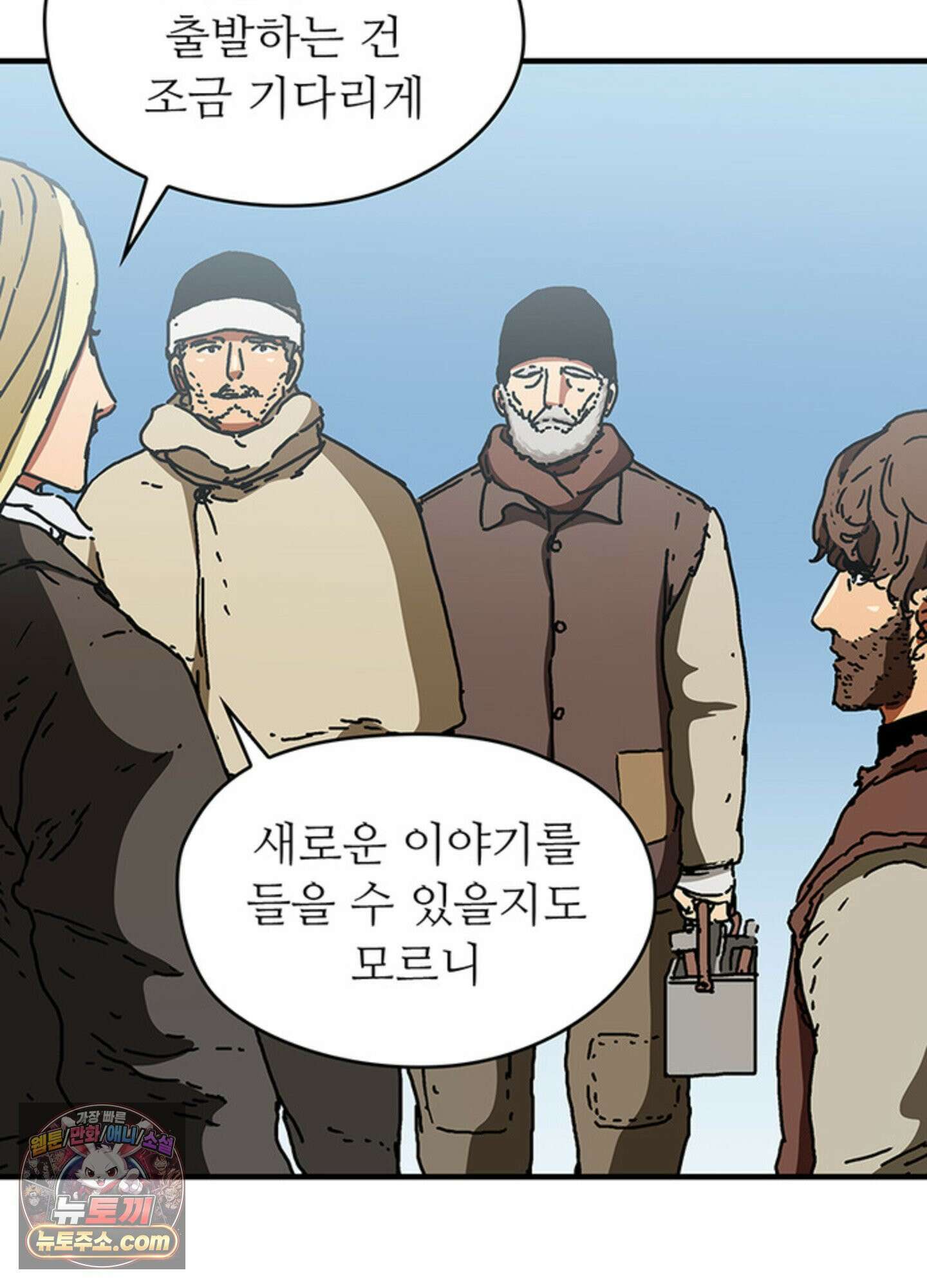 ISSAK 49화 57