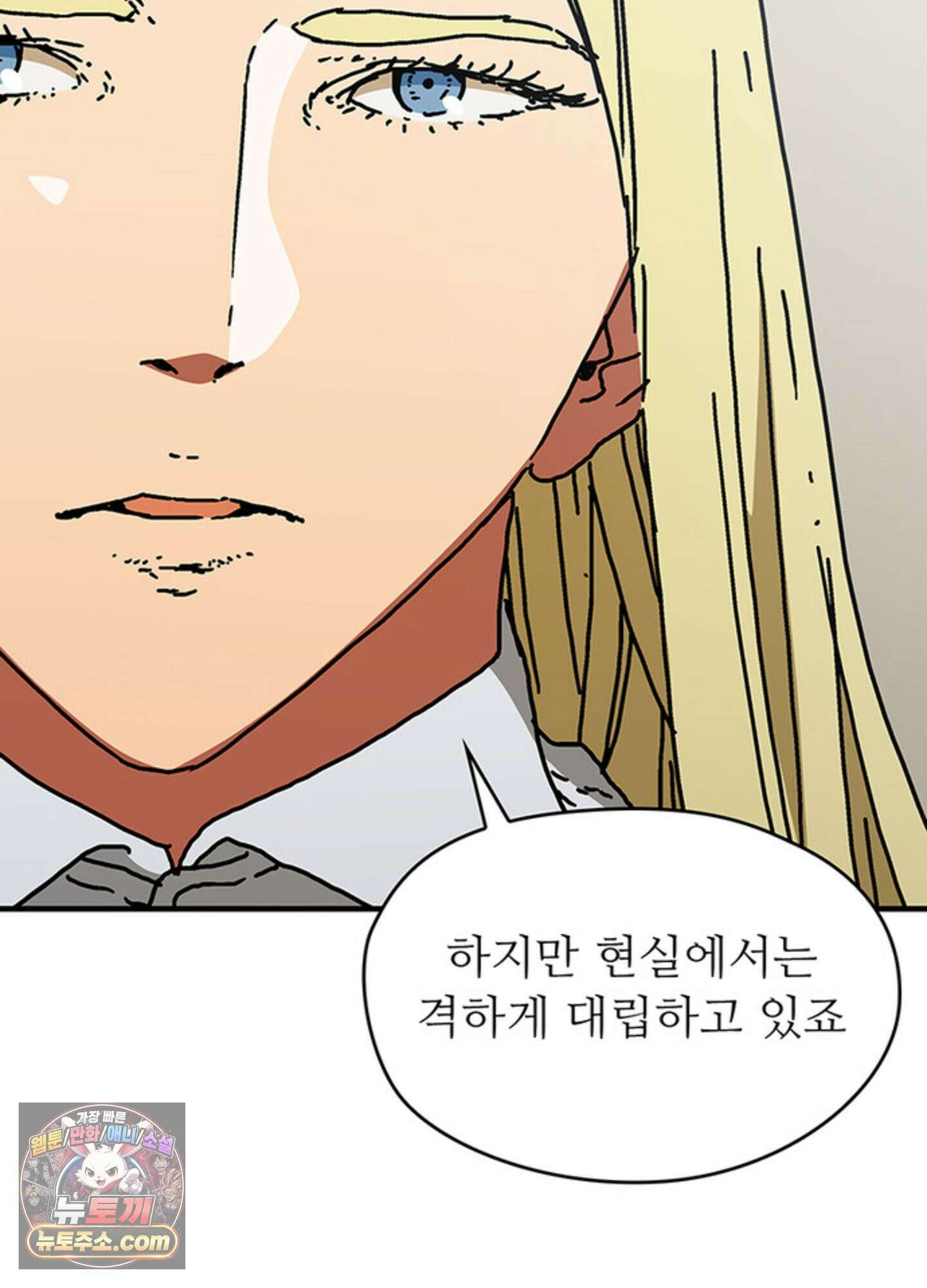 ISSAK 49화 68