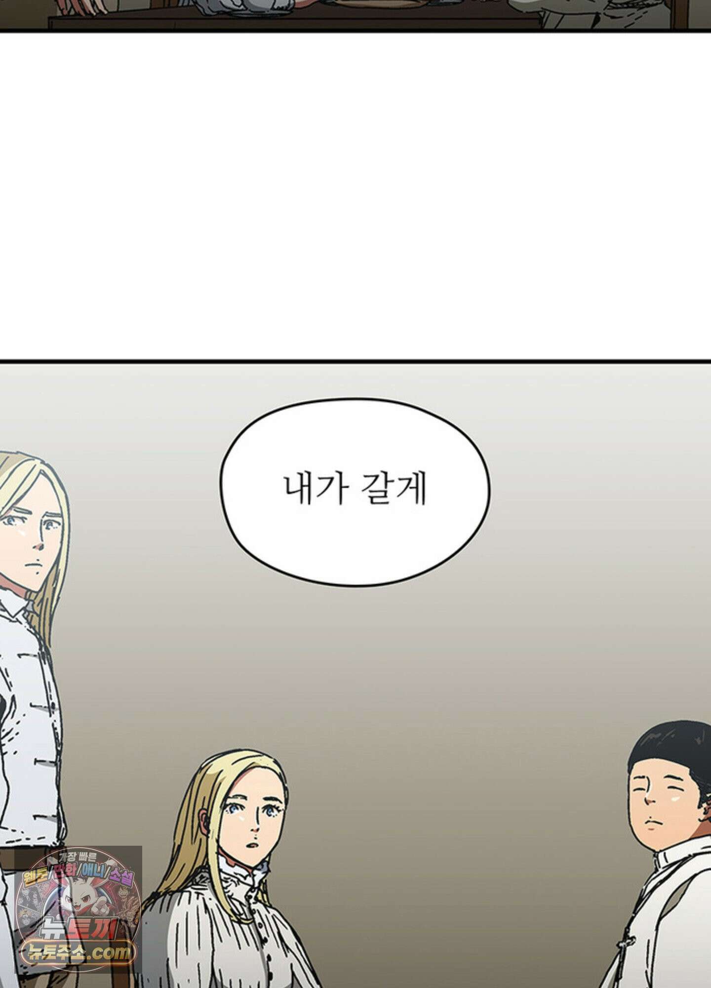 ISSAK 49화 96