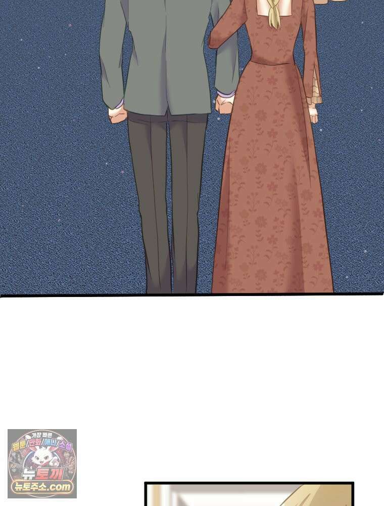 악녀는 다시 시작한다 080 13