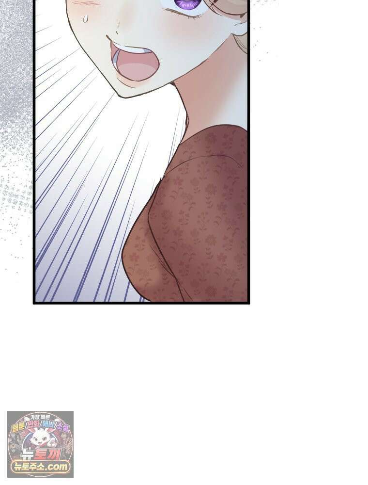 악녀는 다시 시작한다 080 57