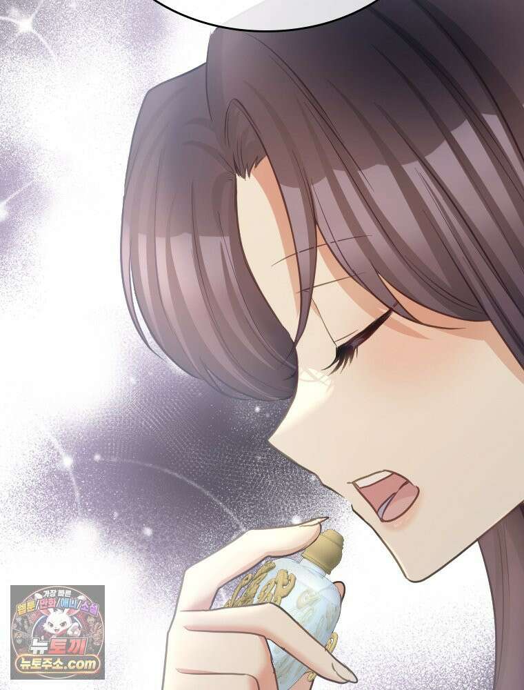 악녀는 다시 시작한다 080 59