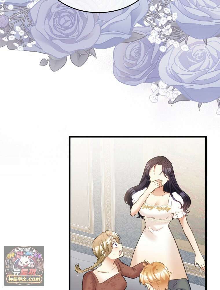 악녀는 다시 시작한다 080 61