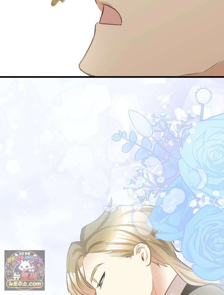 악녀는 다시 시작한다 080 80