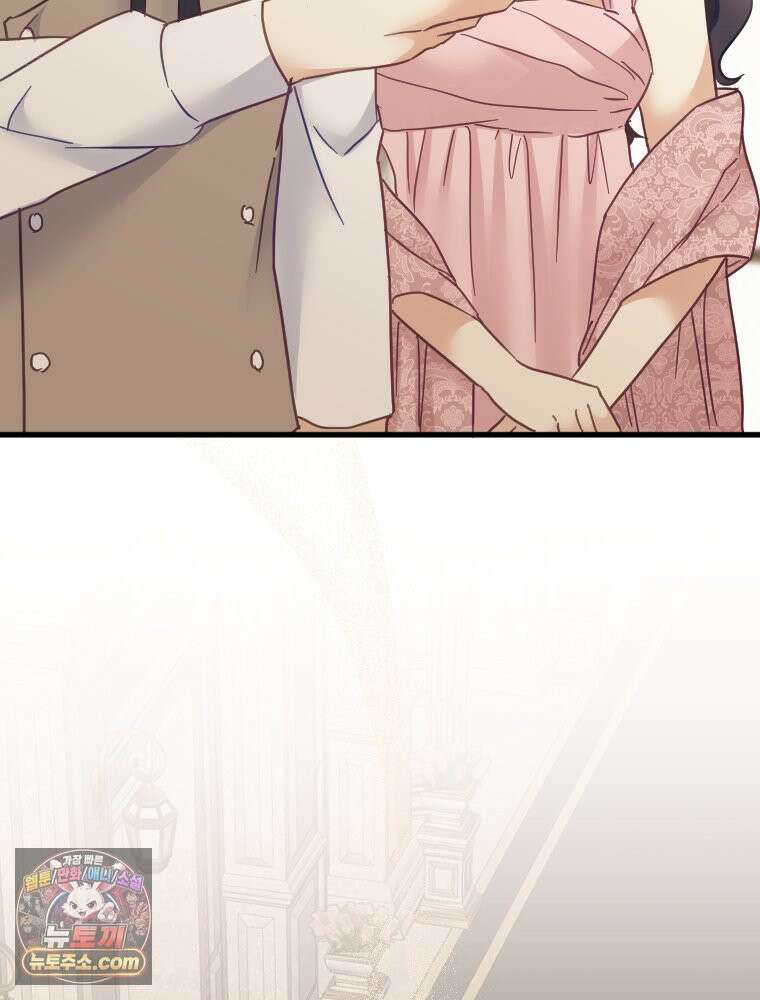 악녀는 다시 시작한다 090 3