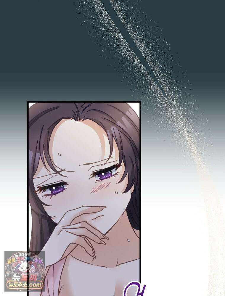 악녀는 다시 시작한다 090 5