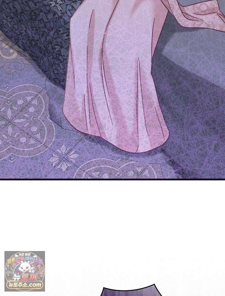 악녀는 다시 시작한다 090 30