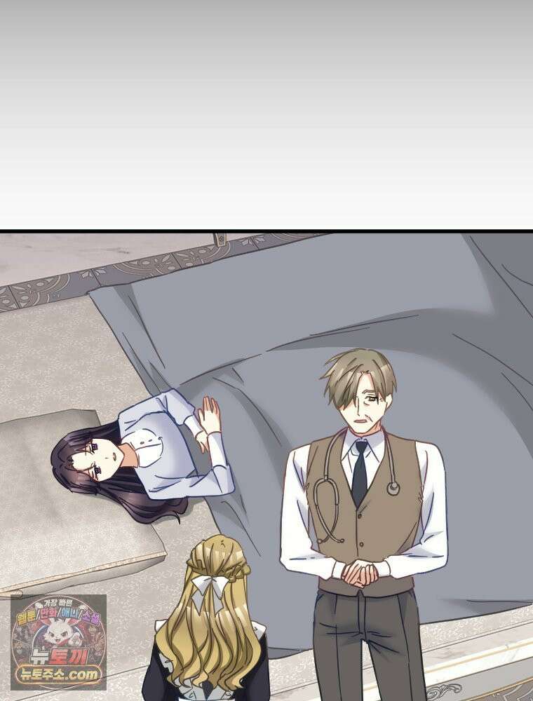 악녀는 다시 시작한다 090 36