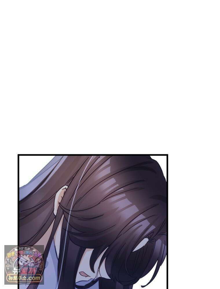 악녀는 다시 시작한다 090 52