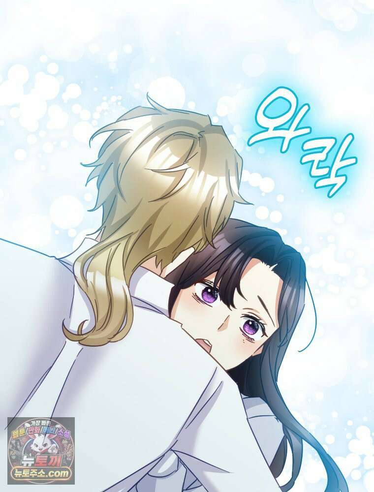 악녀는 다시 시작한다 090 67