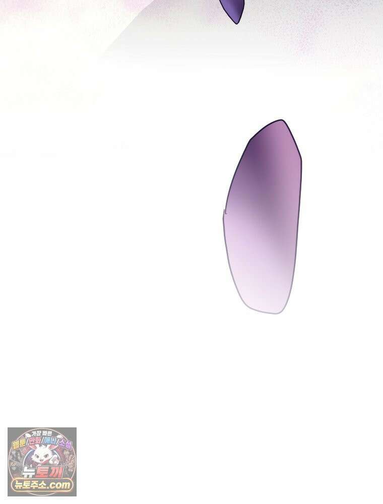악녀는 다시 시작한다 090 92
