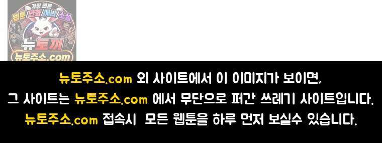 악녀는 다시 시작한다 090 94