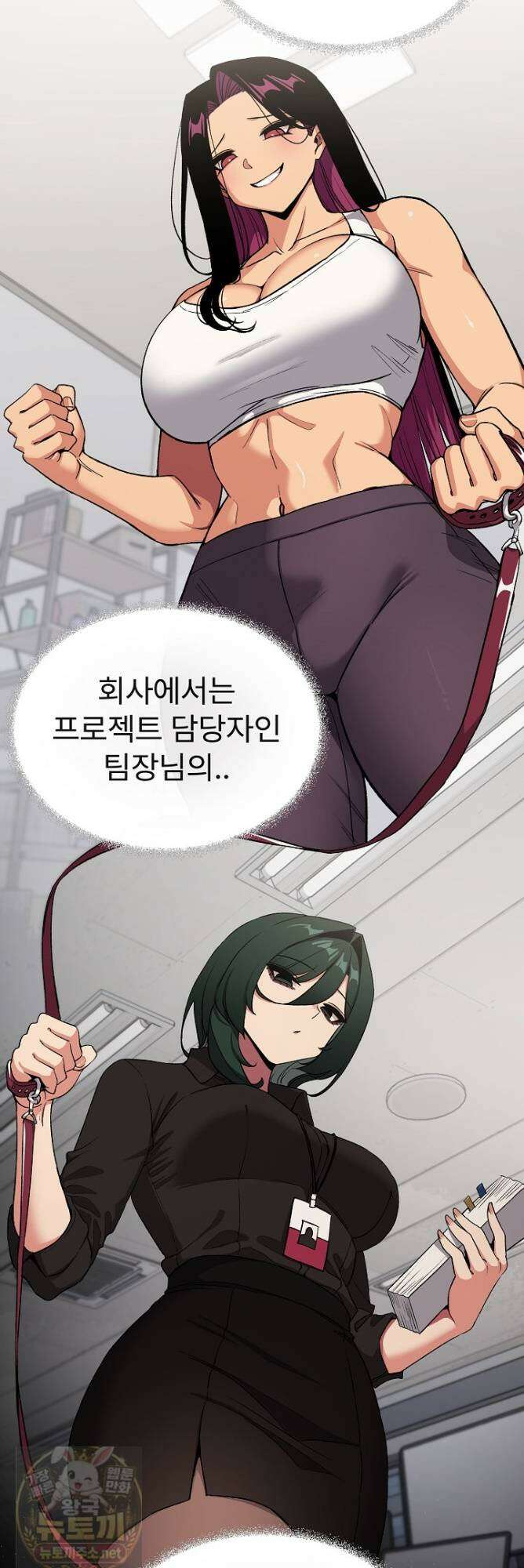 담배피지 마세요! 97화 10