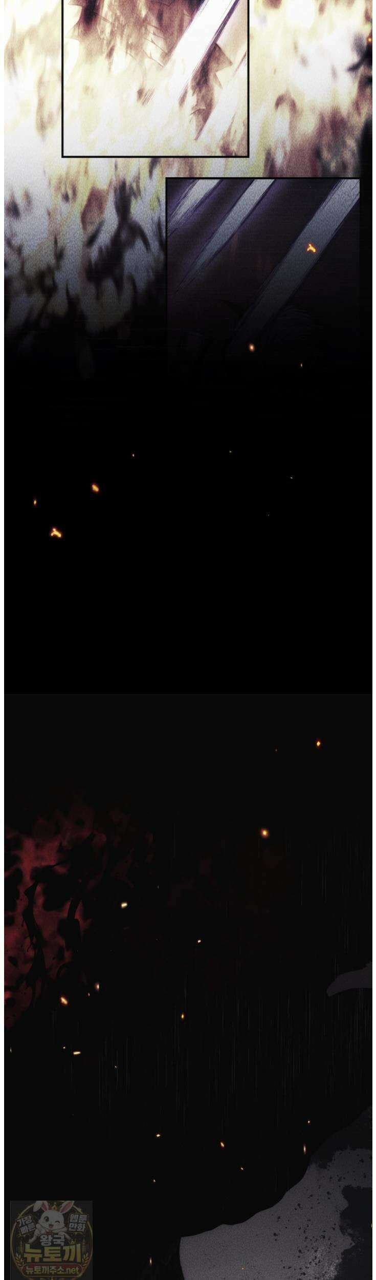 두 번 사는 랭커 225화 5