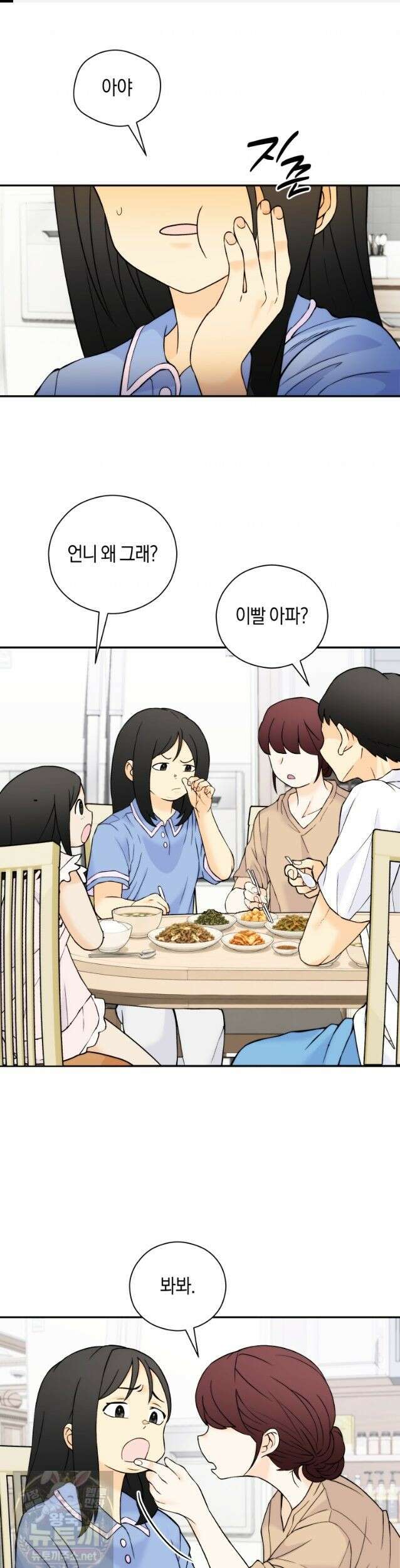 존버닥터 108화 1