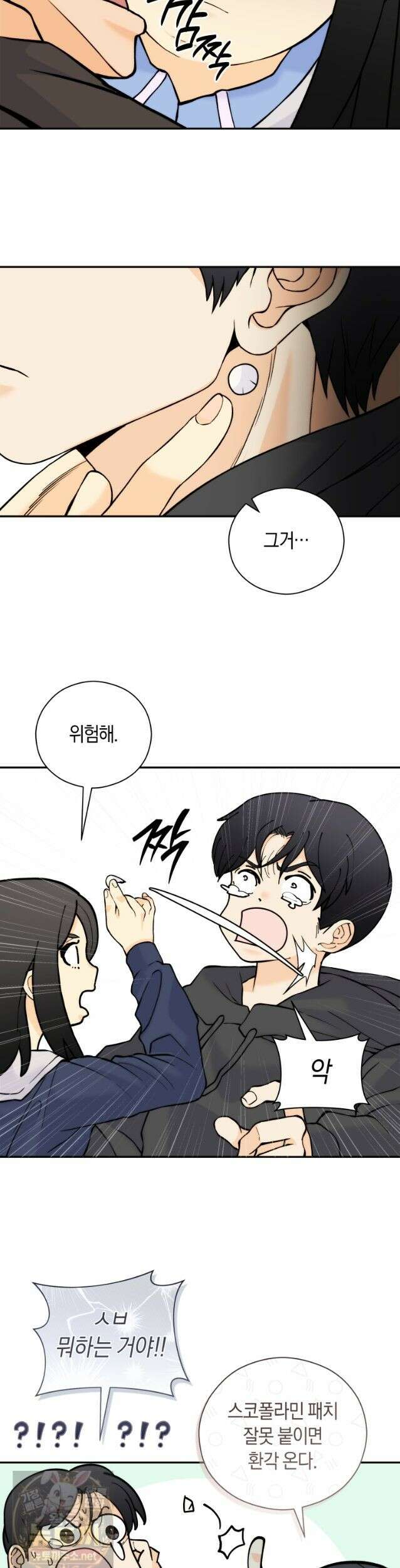 존버닥터 108화 7