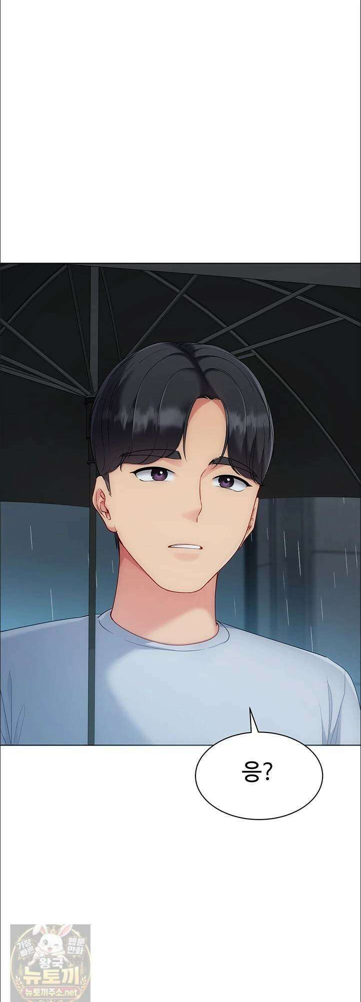 세트업 99화 1