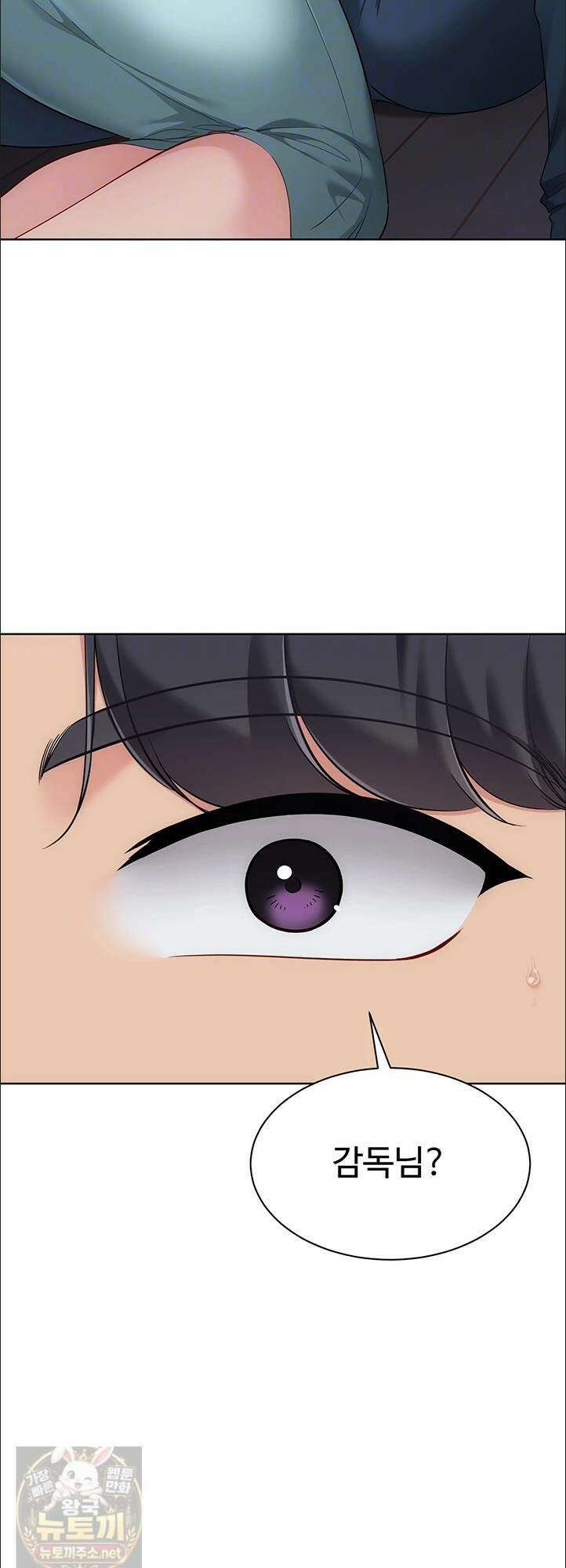 세트업 99화 9