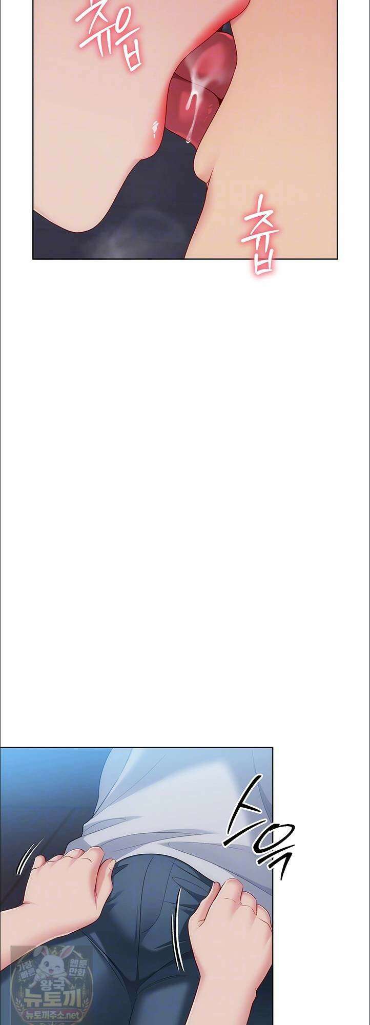 세트업 99화 12