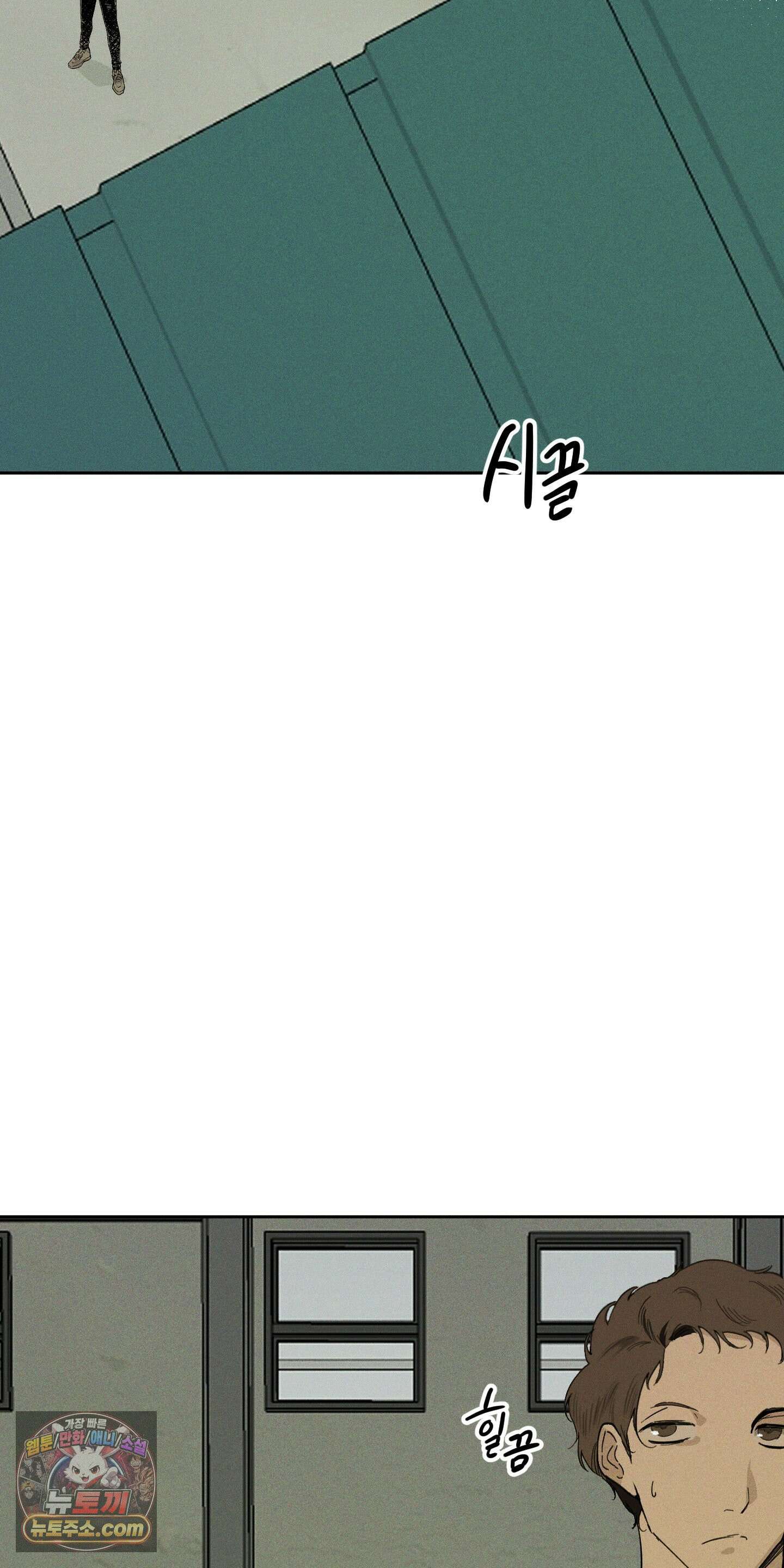 유암화명 3화 2