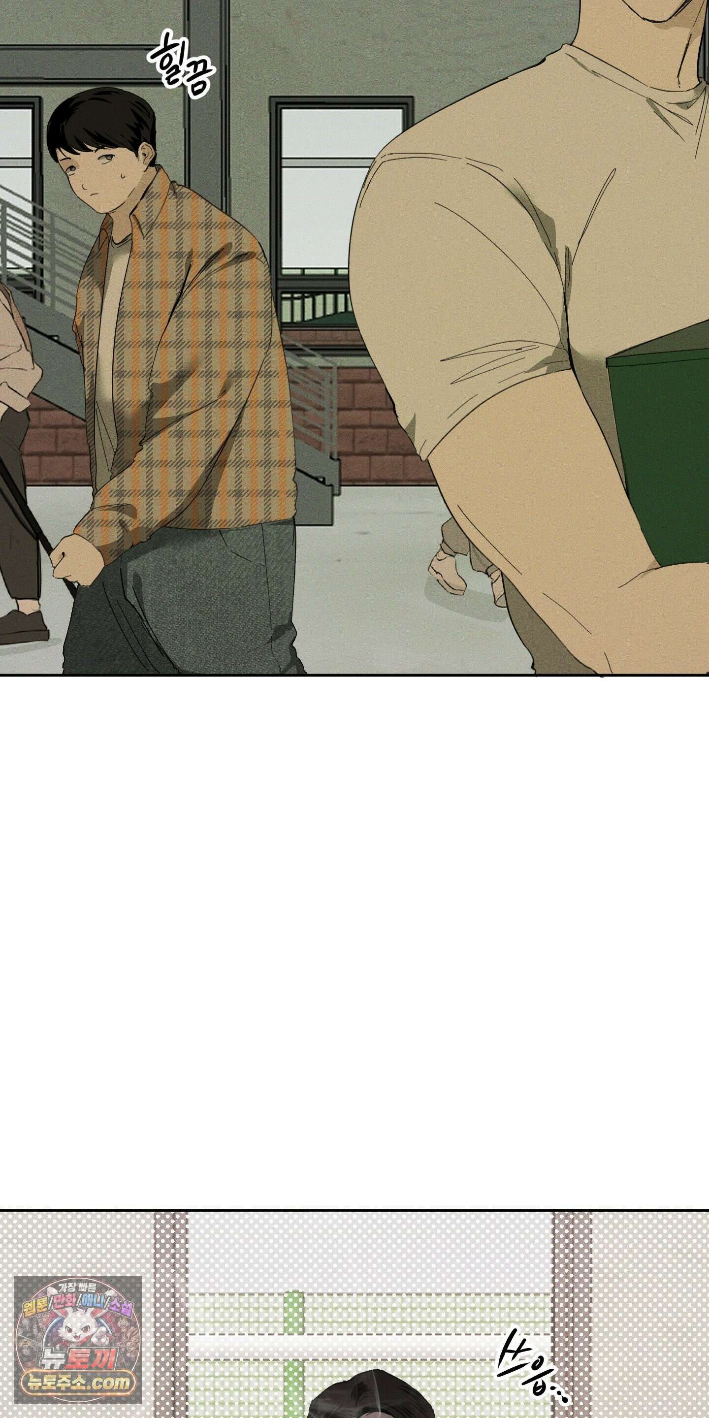 유암화명 3화 3