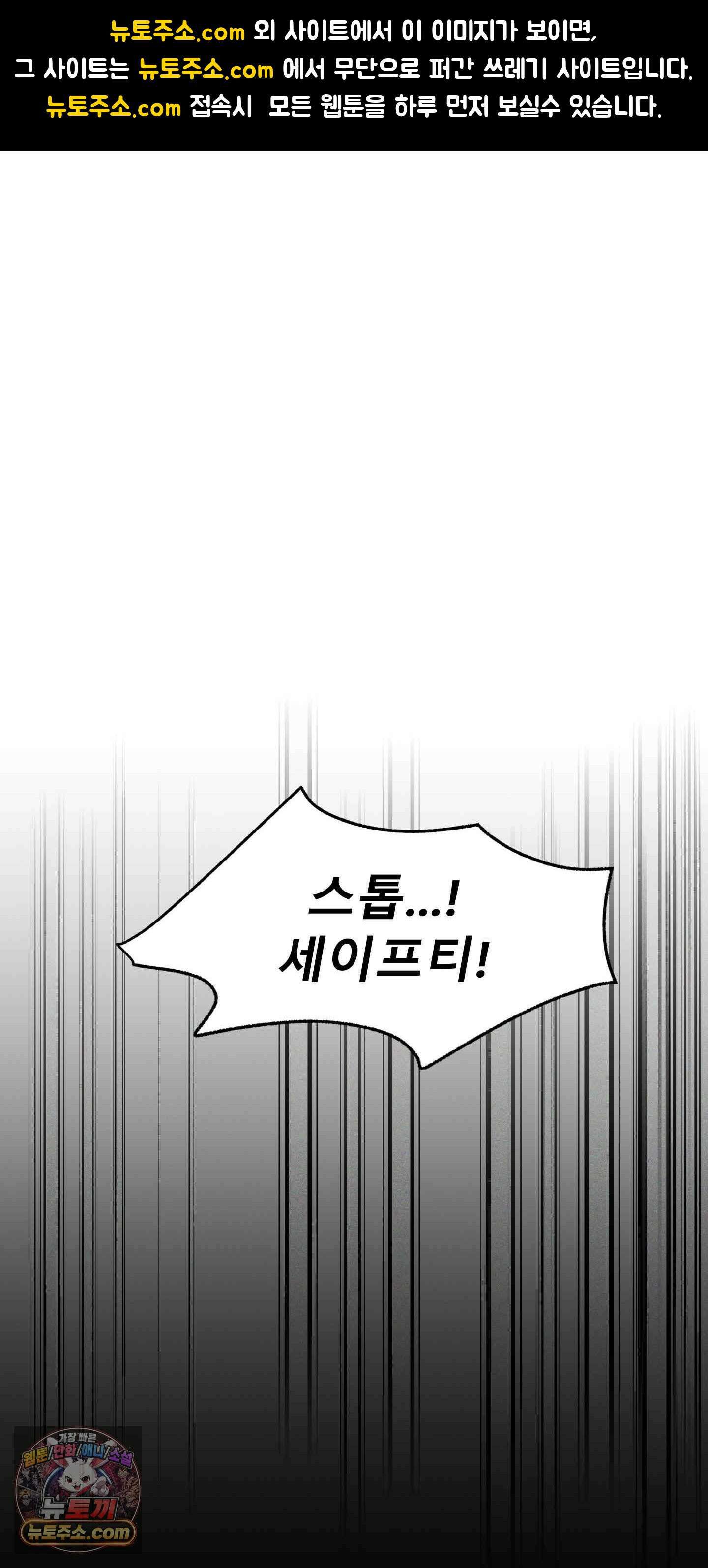 유암화명 11화 1
