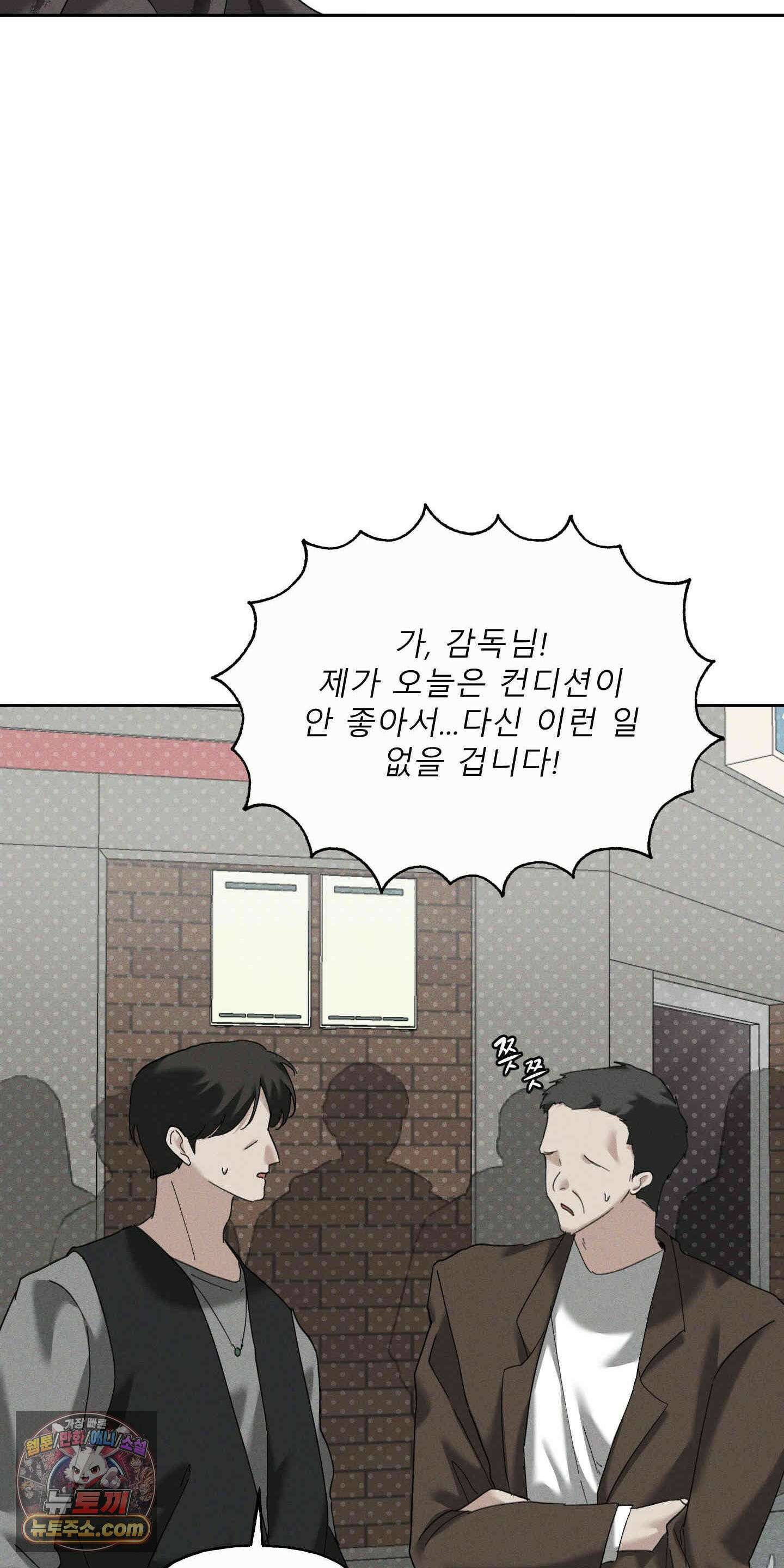 유암화명 11화 10